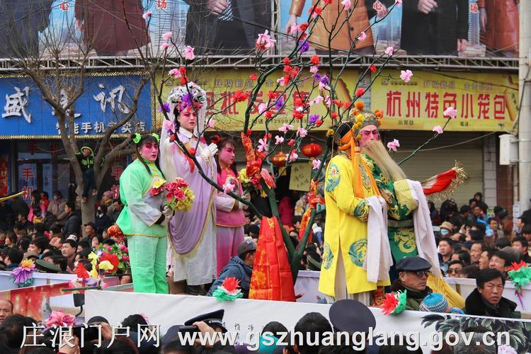 金羊欢舞庆盛世 社火拜年闹新. - 庄浪-平凉市人民政府