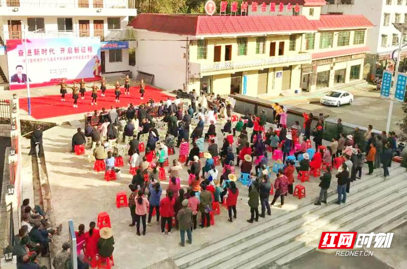 11月25日,桂东县青山乡举行学习宣传党的十九届五中全会精神文明实践