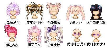 皮卡堂购物街更新