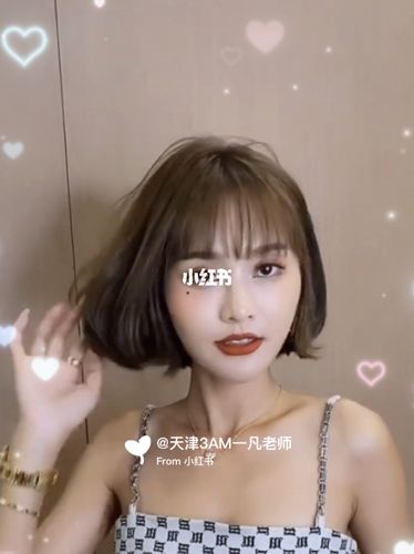 最火短发发型减龄瘦脸发型黑茶色显白发色适合大多数脸型圆脸鹅蛋脸