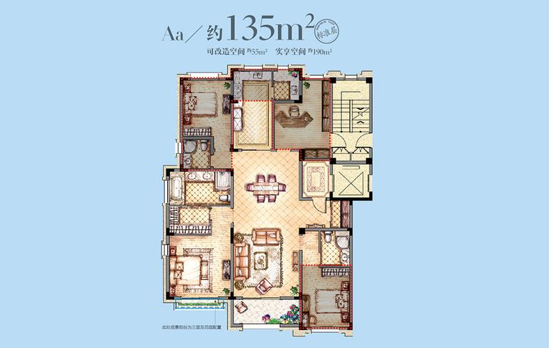 景枫法兰谷 户型展示