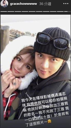 周扬青官宣和罗志祥分手,自曝五大信息点,罗志祥多次