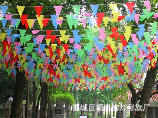 三角旗串旗小彩旗开业三角串彩旗开张工地彩条结婚装饰厂家批发
