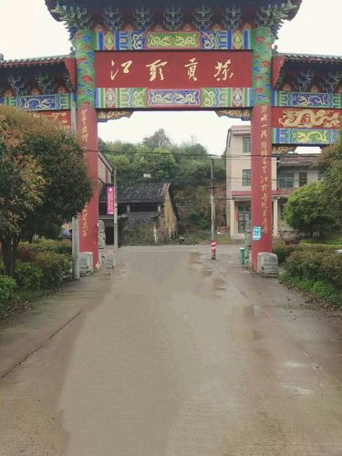 湖南省衡阳市耒阳市417乡道靠近江头医院