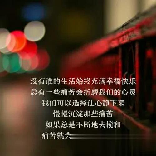 人心经不起考验,很多时候要学着别去计较!