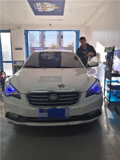 长春车灯奔腾b50加装一抹蓝迎宾泪眼