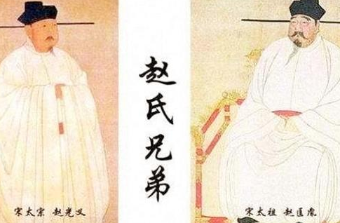 赵匡胤和赵光义相比究竟对北宋的贡献更大一些