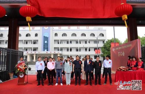 景德镇市昌江一中新校门落成揭牌图