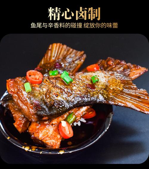 鱼尾湖南特产小吃零食香辣麻辣洞庭湖特辣鱼尾巴变态辣即食鱼零食
