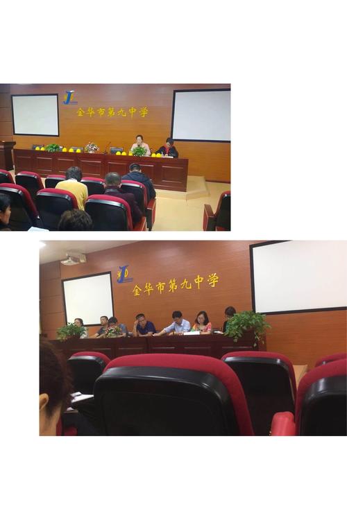 常在水边走,安全记心头——金华九中"防溺水"150天专项教育活动启动