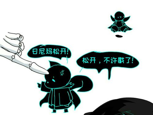 是摸鱼,石油章鱼bushi