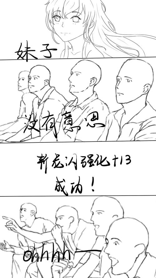 搞点沙雕图,描改有,原图在p3.