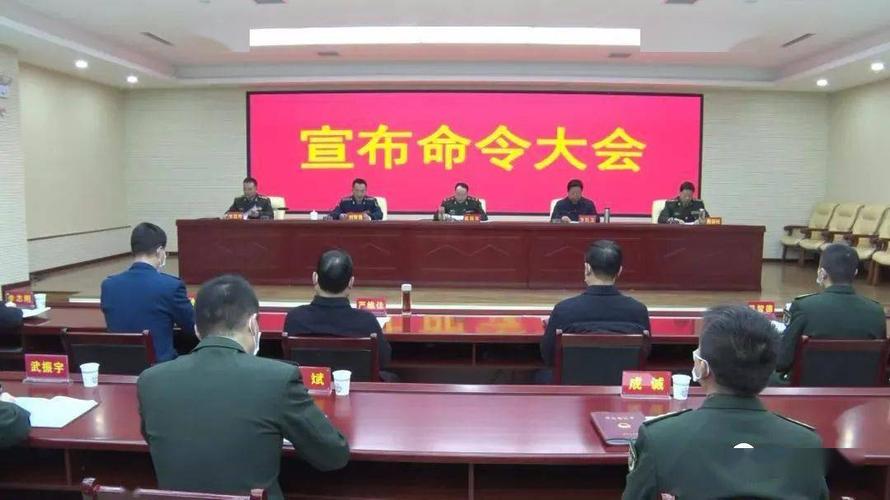 汉中最新人事任免,涉及30名干部!