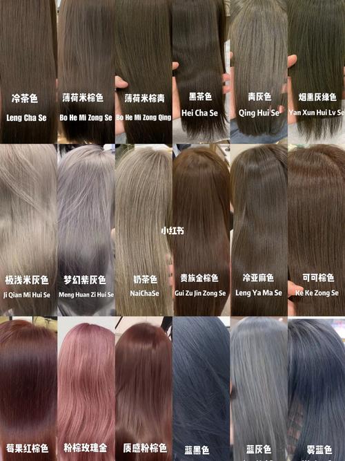 东莞推荐2022最流行显白发色 重点是不用漂!