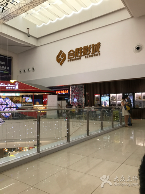 合胜百货-图片-汕头购物-大众点评网