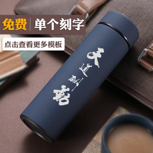 不锈钢真空保温杯女男定制logo水杯子刻字礼品广告杯印字泡茶水杯