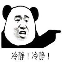 冷静分析稍加思索表情包点击鼠标右键下载