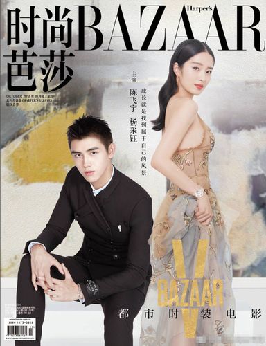 吴磊,迪丽热巴.