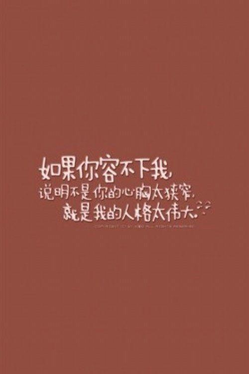 听说_文字图片_我要个性网