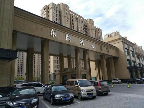 【房天下】2018-------嘉善东鼎名人府邸售楼处楼盘介绍!【官网认证】