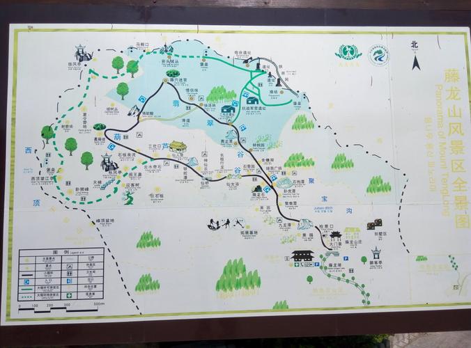平山王母山,滕龙山