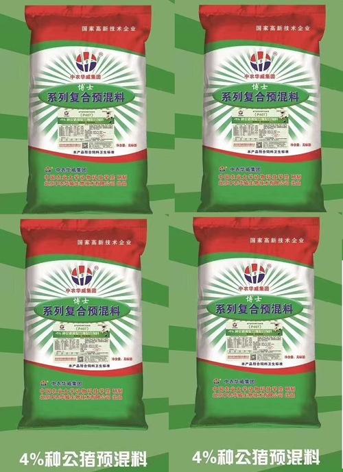 4%种公猪用复合预混合饲料_北京中农华威生物技术有限