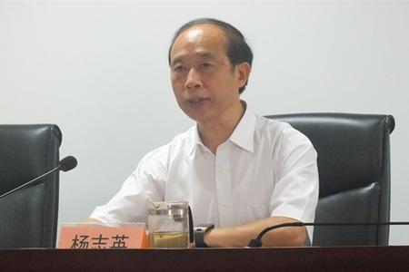 厅党组书记,厅长杨志英同志发表讲话