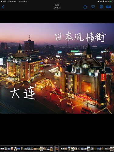 大连一日本风情街