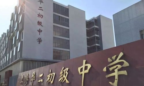 上海市华育中学初二(上)数学期中试卷