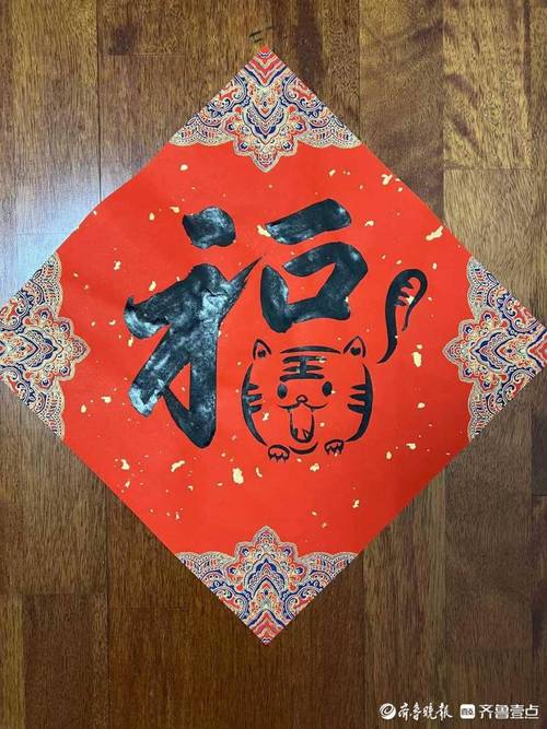情报站小才女手绘虎年福字一笔一划皆创意快来看看吧