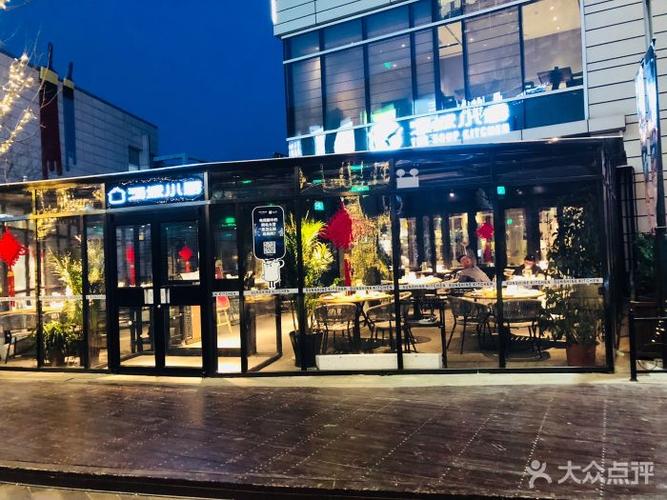 汤城小厨(祥云小镇店)-图片-北京美食-大众点评网