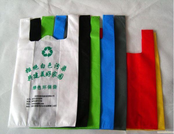 供应背心袋,超市塑料袋,马甲袋,厂家直接订购!