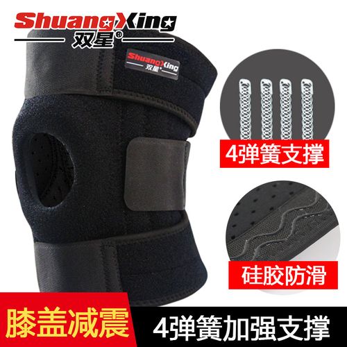 喜欢四弹簧登山护膝男的还喜欢