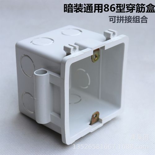 70深度自锁扣 86穿筋盒pvc阻燃 高品质86型暗盒 线盒 底盒 70深度