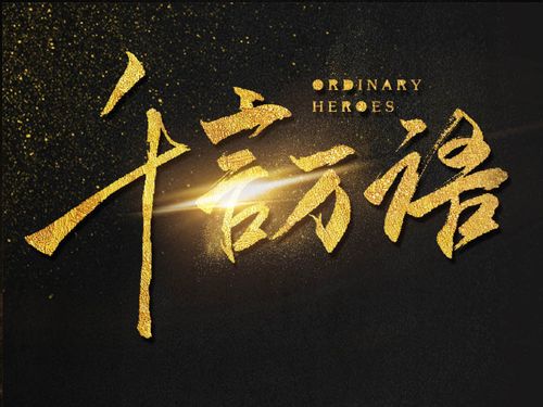 原创黑金高档千言万语毕业季创意海报模板版权可商用