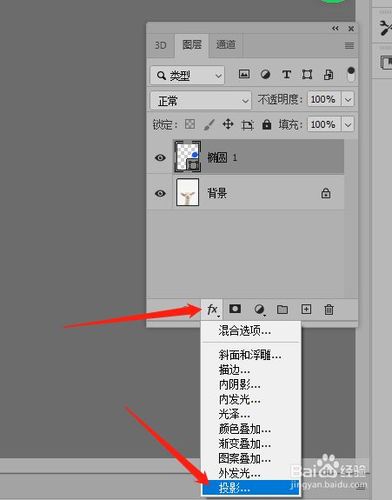 ps如何将图片局部放大