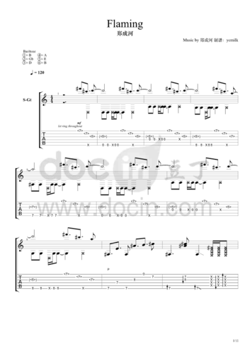 郑成河《flaming》指弹吉他谱