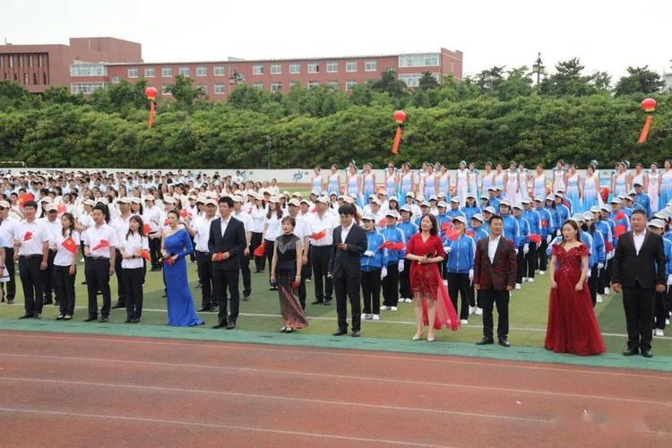 "红心向党,青春飞扬" --灯塔市实验中学第四届校园体育艺术节