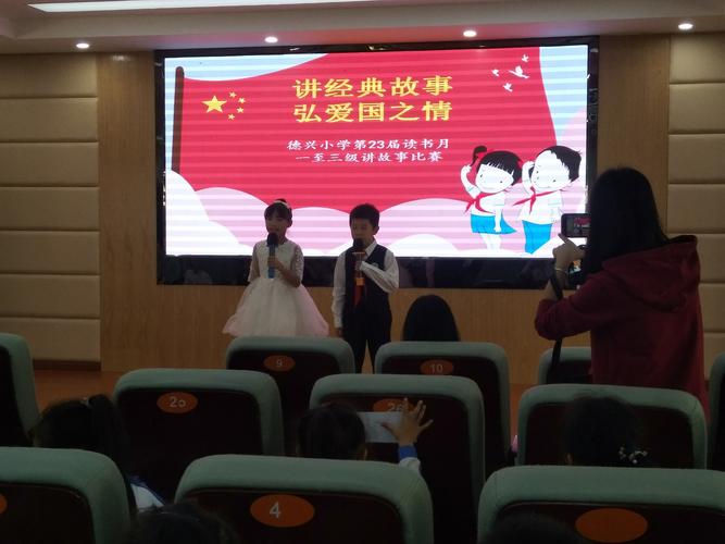 "手拉手 促成长"结对帮扶――2019年赴深圳龙岗德兴小学跟岗学习(第四