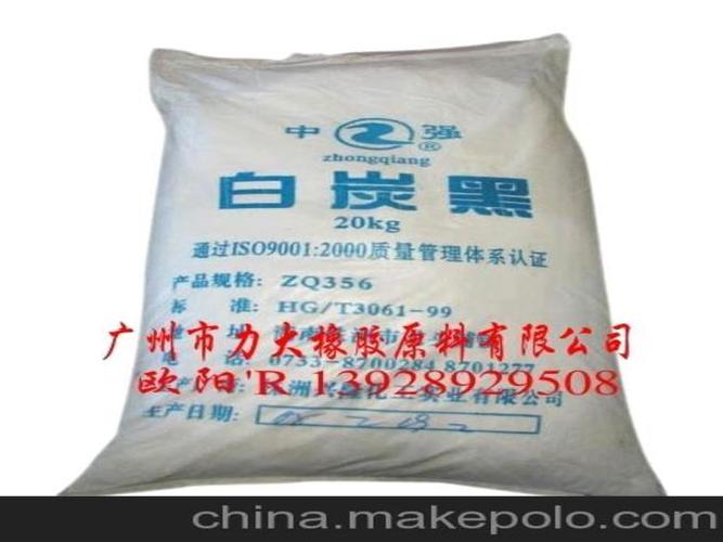 长期对外供应株洲产优质白碳黑,白碳黑厂价直销