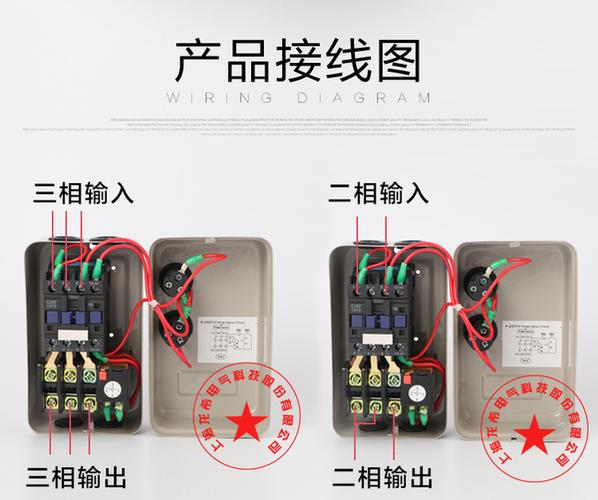 380v 风机开关电锯粉碎机开关电机过载保护器 4kw 磁力启动器 12 qcx5