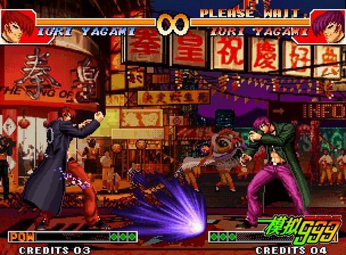 拳皇97风衣八神版