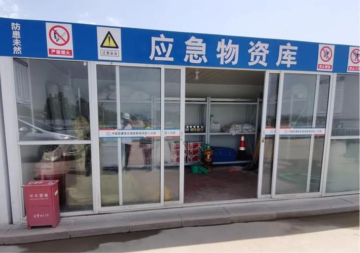 秦淮区人民政府 三, 未雨绸缪,储备物资 组建应急抢险人员800名,挖掘