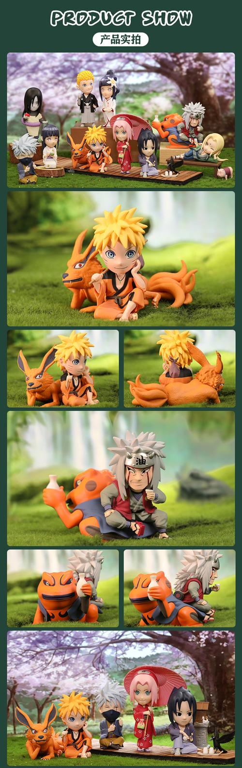 popmart 泡泡玛特 《火影忍者·疾风传》系列盲盒