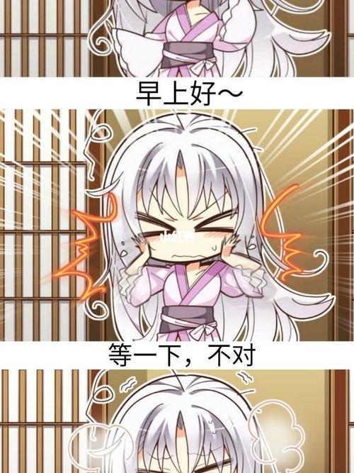 二次元表情包_动漫_表情包_二次元_素材_表情包