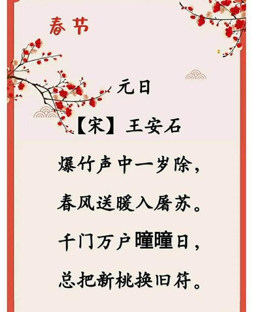 另外三组的宝贝们还找到了关于中国传统的部分古诗词,大家一起涨知识