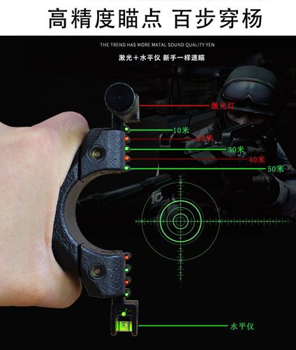 之鹰弹弓不锈钢弹功精准弹弓带瞄准器的红外瞄准弹弓手拉 激光猎鹰