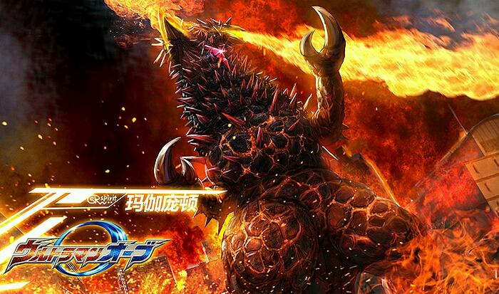 欧布奥特曼里的六大属性魔王兽介绍