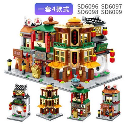 积木唐人街系列中华街景建筑儿童乐高积木中国风拼装玩具 sd6096-6099