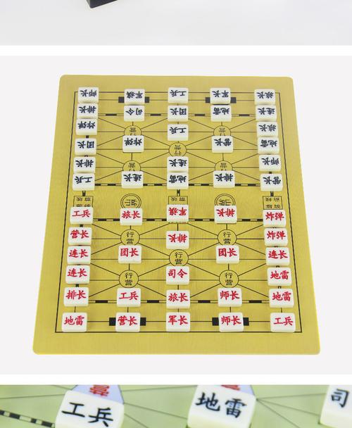 健斯卡jiansika军棋战棋麻将料军旗棋盘棋子套装儿童学生游戏棋类小号